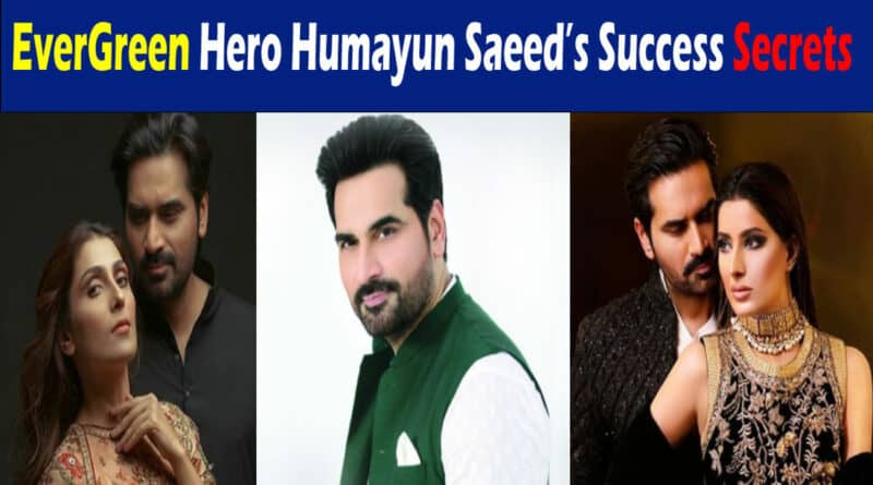 Humayun saeed dramas