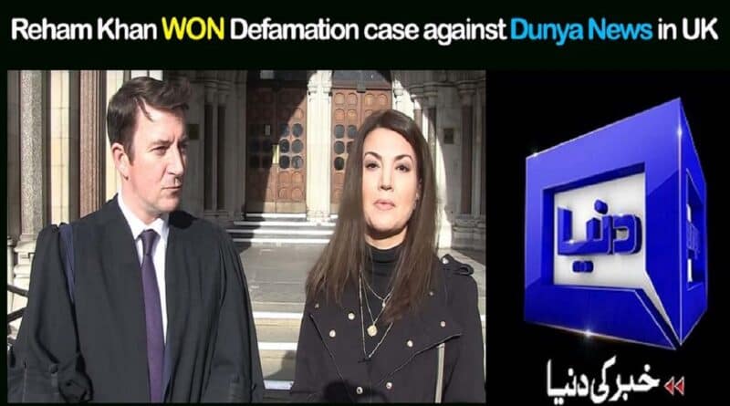 Reham Khan won case against Dunya News