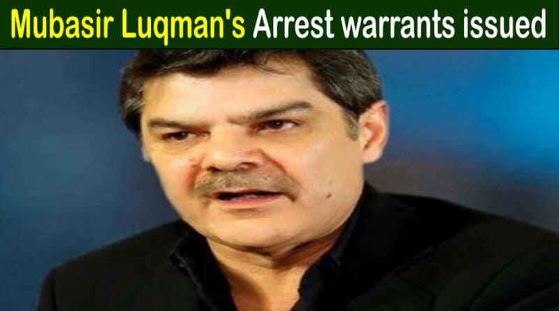 Mubasir Luqman's Arrest warrants