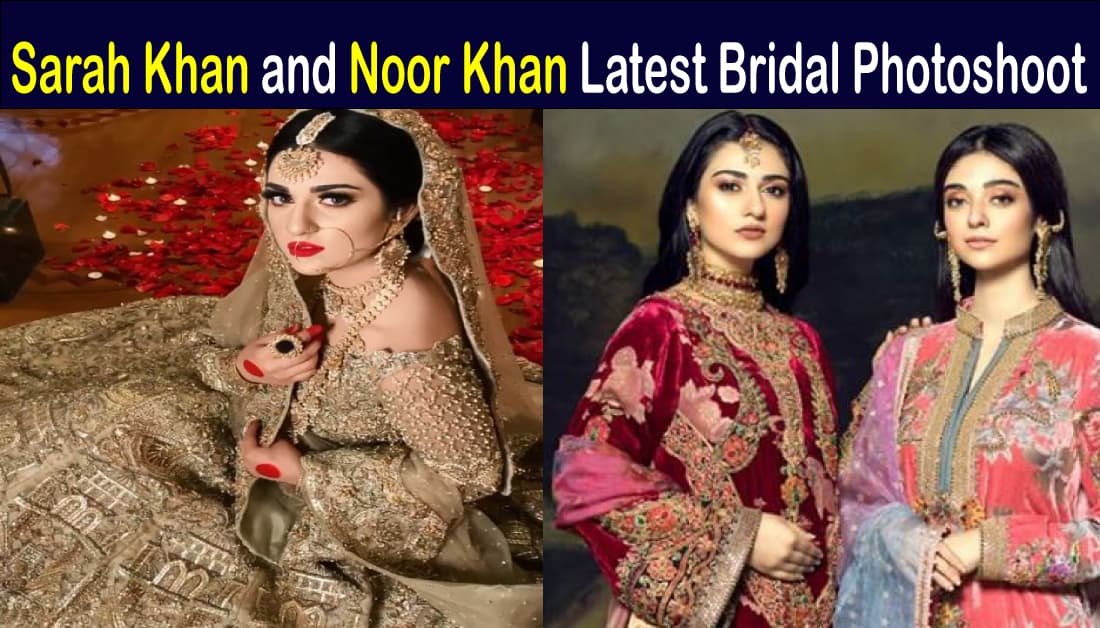 noor pakistani actress wedding pics