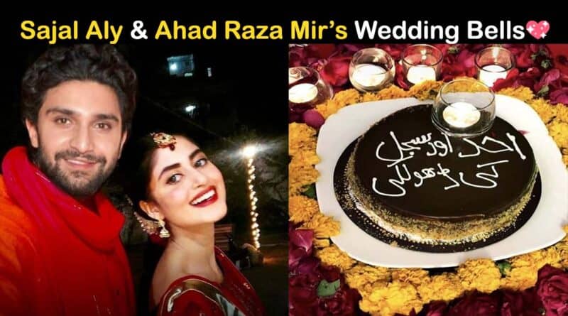 sajal ali and ahad raza mir married