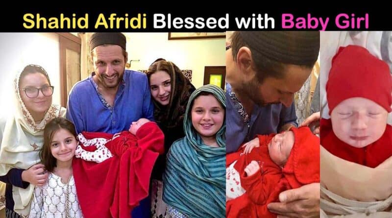 shahid afridi fifth daughter
