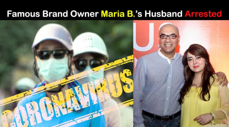 maria b husband arrested