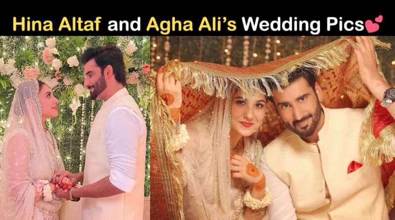 hina altaf and agha ali wedding pics