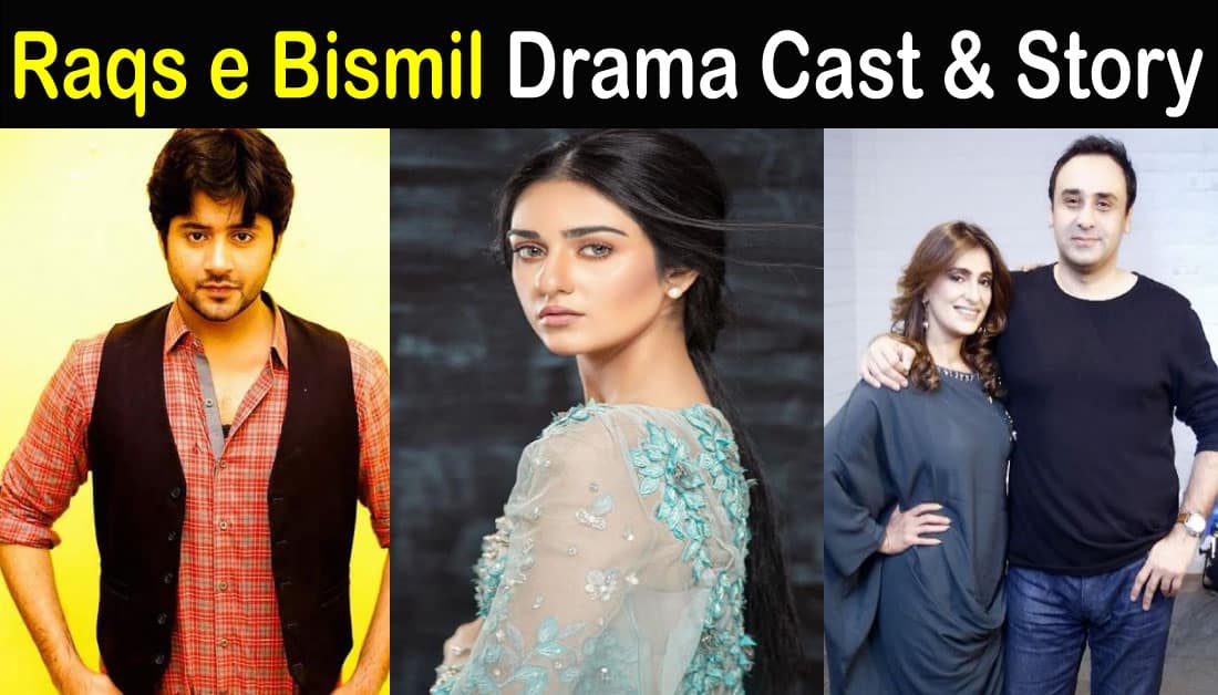 Raqs e Bismil Drama Cast Story, Release Date, OST, Timings Hut