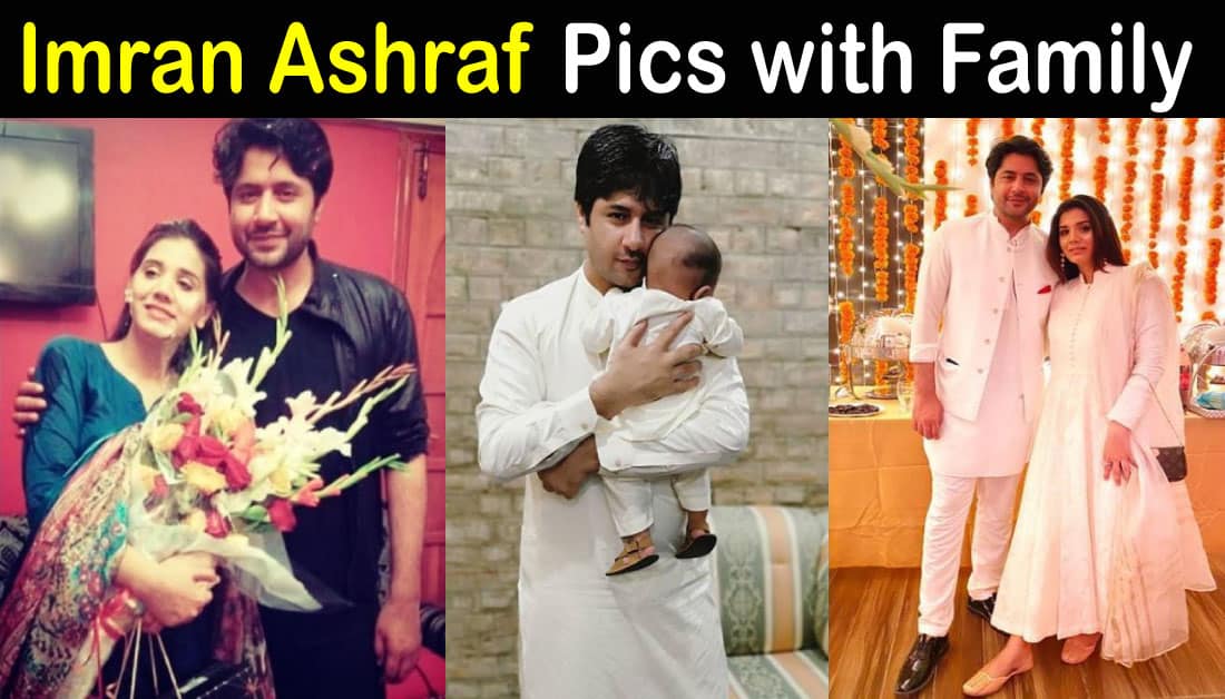 Imran Ashraf Latest Pics With His Wife & Son | Showbiz Hut