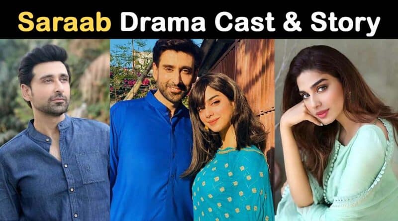 saraab drama Hum tv cast