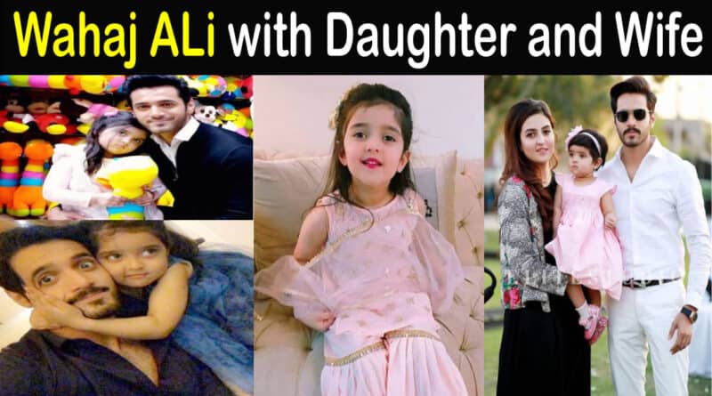 Wahaj Ali wife and daughter