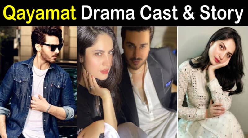 Qayamat Drama Geo Cast