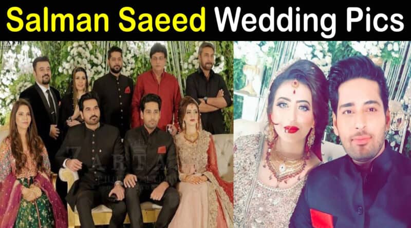Salman Saeed Wedding Pics