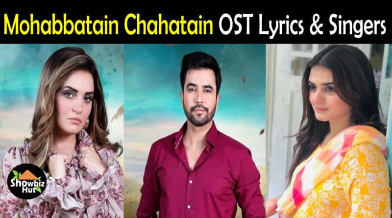 Mohabbatain Chahatain OST Lyrics