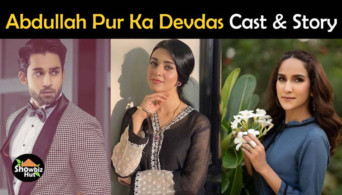 abdullah pur ka devdas ringtone download mp3