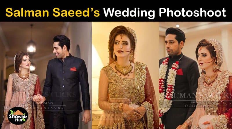 actor salman saeed wedding pics