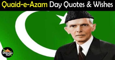 quiad e Azam Day Quotes