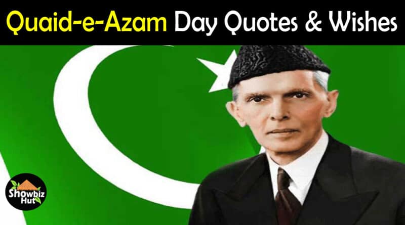 quiad e Azam Day Quotes