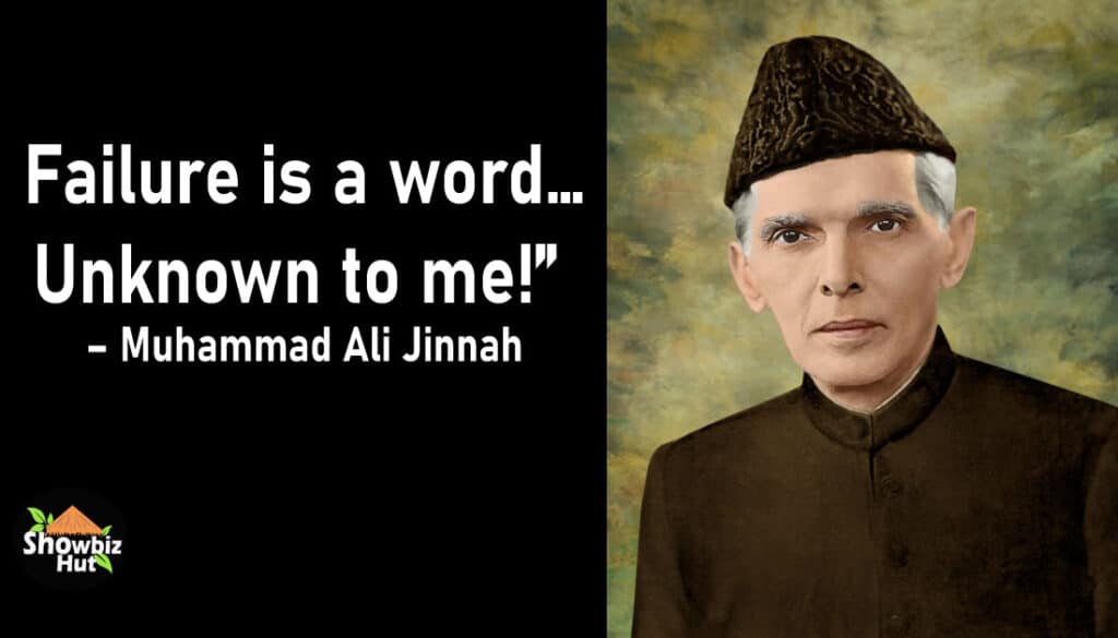 essay on quaid e azam in english with quotations