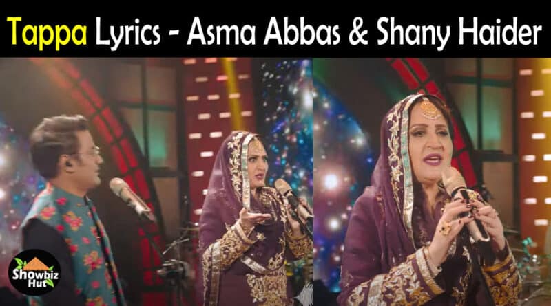 Tappa Asma Abbas Lyrics
