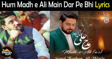 Hum Madh e Ali Main Dar Pe Bhi Lyrics