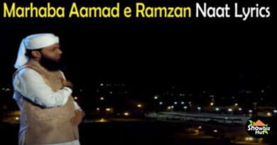 Marhaba Aamad e Ramzan Naat Lyrics