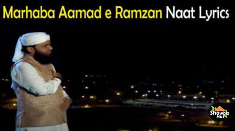 Marhaba Aamad e Ramzan Naat Lyrics