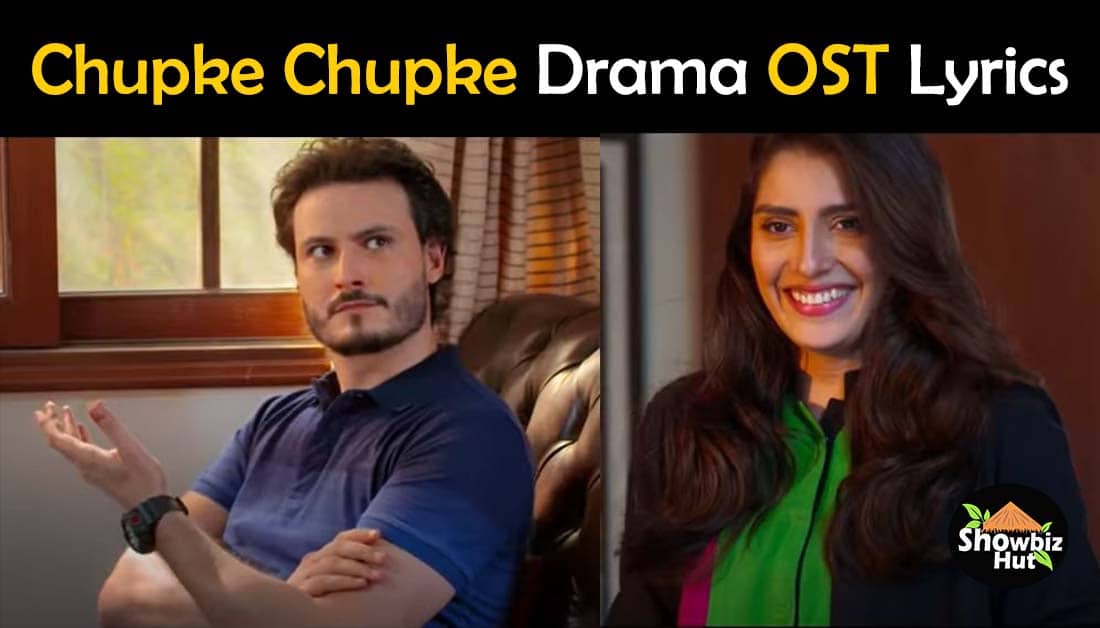 chupke chupke ost mp3 download pagalworld