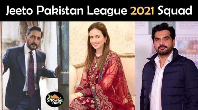jeeto pakistan league 2021 squad