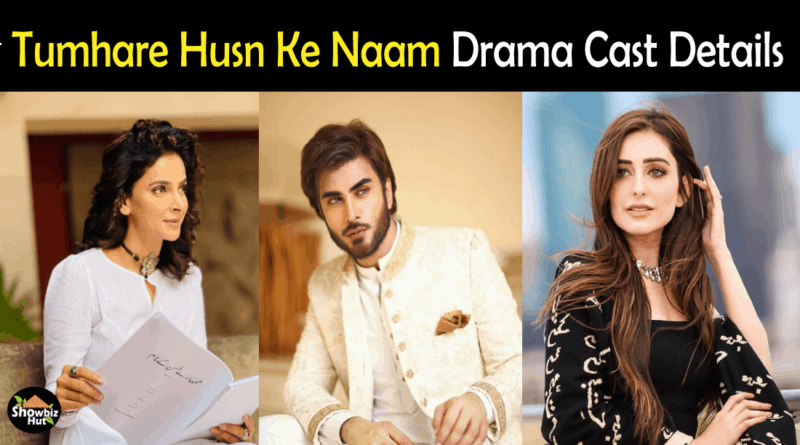 Tumhare Husn Ke Naam drama Cast