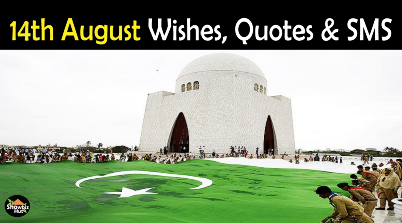 14th August Wishes 2021
