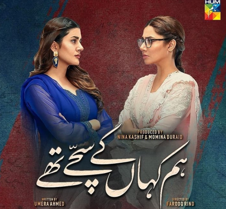 shehr e zaat ost mp3 download