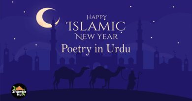 islamic new year poetry in urdu