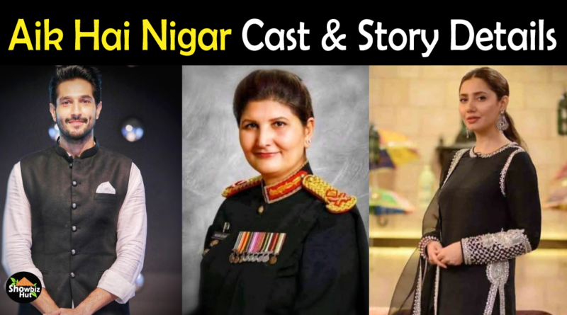 Aik Hai Nigar Telefilm Cast