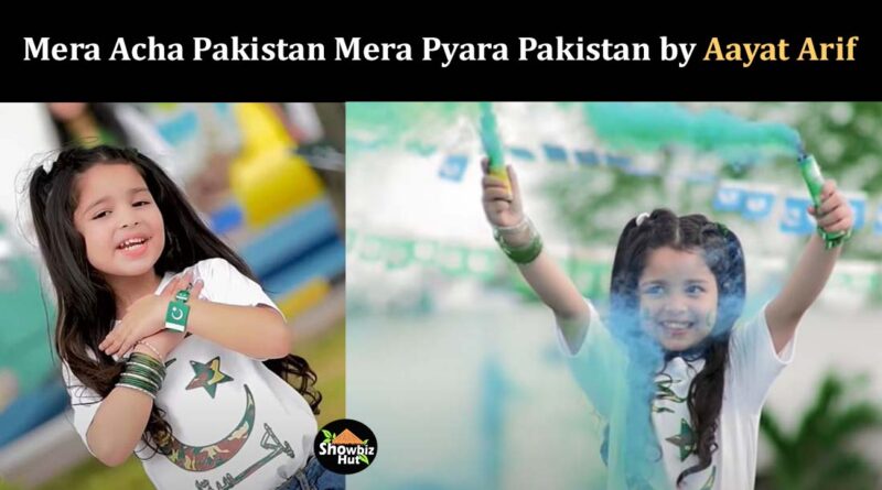 mera acha pakistan mera pyara pakistan lyrics by aayat arif