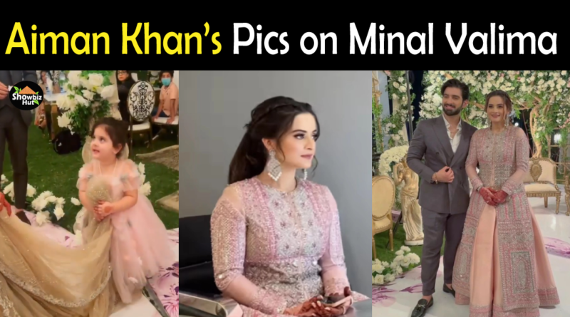 Aiman Khan pics on Minal Walima