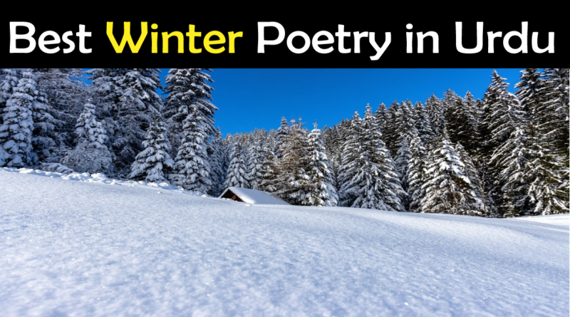 Winter Poetry In Urdu