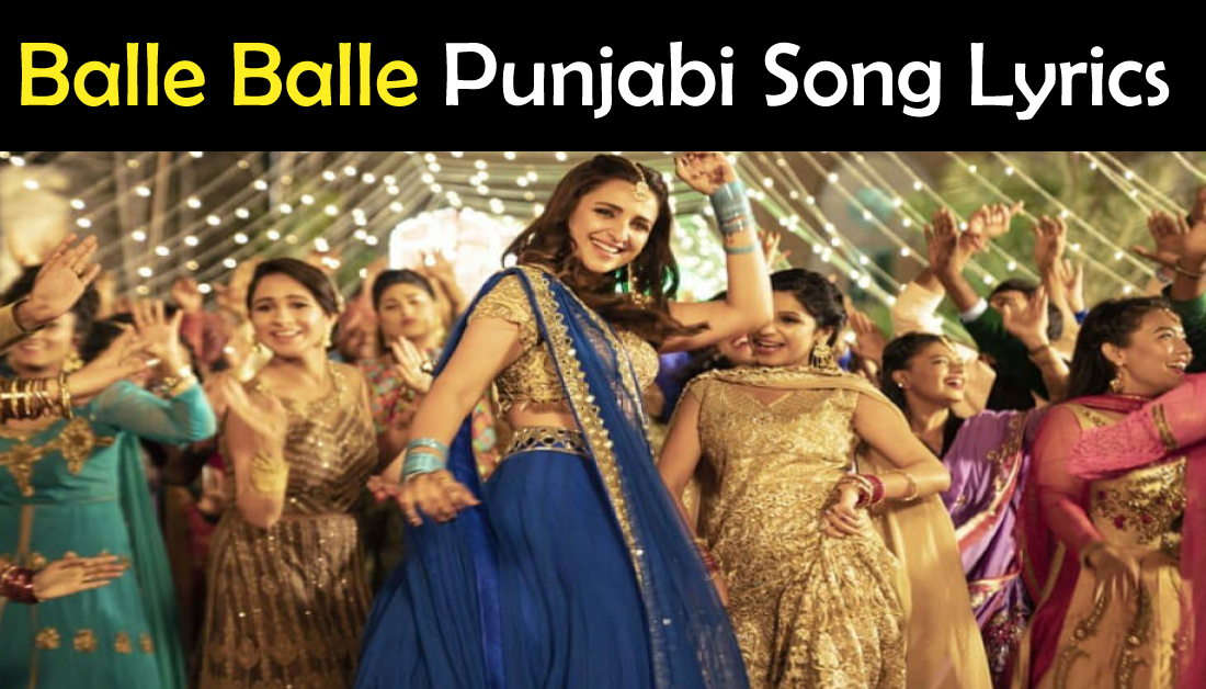 Balle Balle Tor Punjabun Di Lyrics in Urdu, Wedding Songs | Showbiz Hut