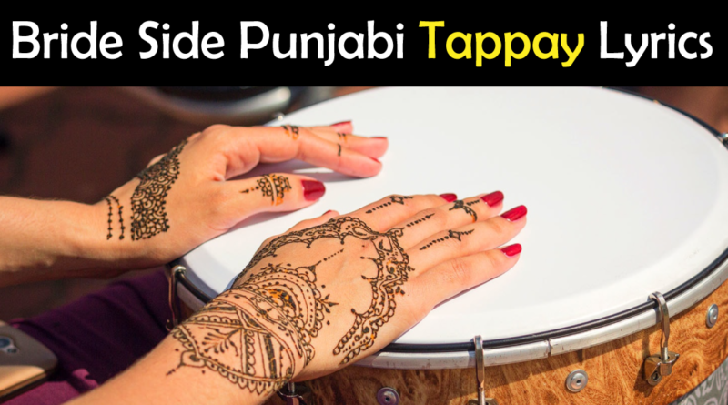 Bride Side Punjabi Tappay Lyrics