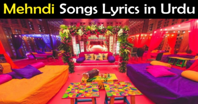 Mehndi Songs Lyrics in Urdu