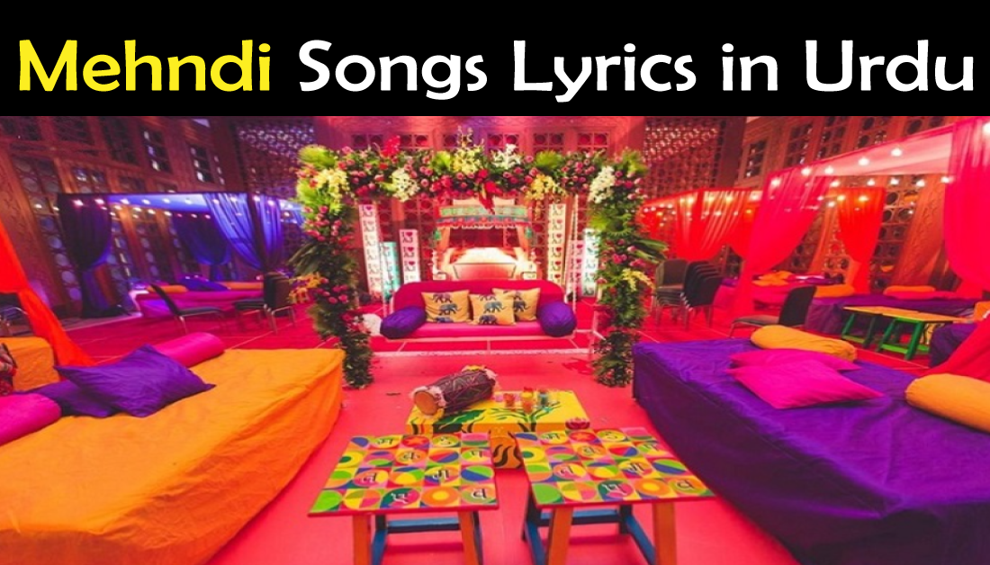 Mehndi Songs Lyrics in Urdu, Wedding Song List 2023 | Showbiz Hut