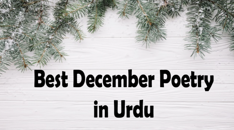 December Poetry In urdu