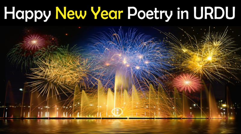New Year Poetry in Urdu