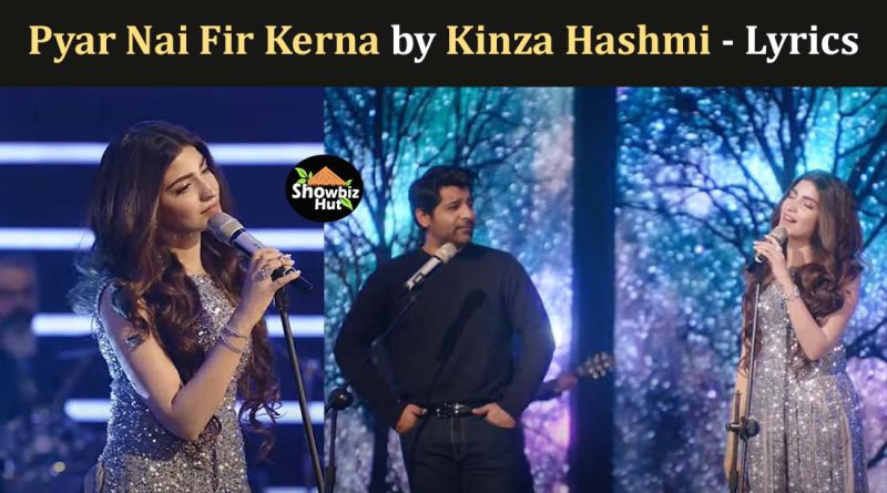 pyar nai fir kerna kinza hashmir song lyrics