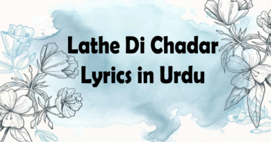 Lathe Di Chadar Lyrics in Urdu