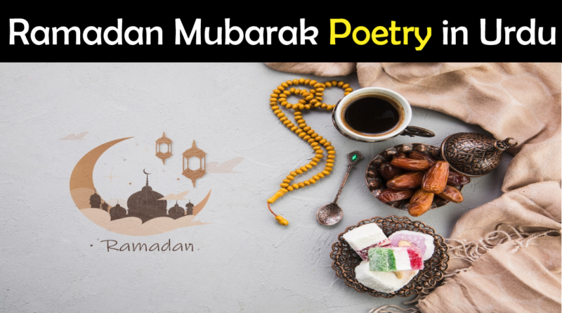 Ramadan Mubarak Poetry in Urdu