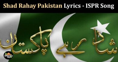Shad Rahay Pakistan lyrics ispr new song lyrics