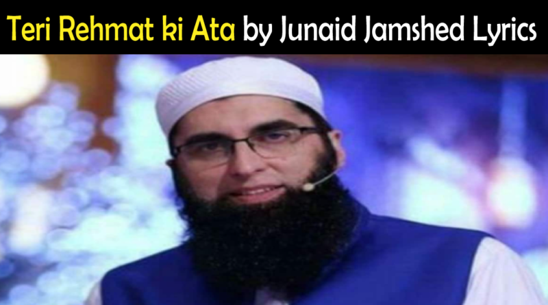 Teri Rehmat ki Ata by Junaid Jamshed Lyrics