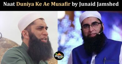 duniya ke ae musafir naat lyrics in urdu