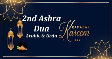 2nd ashra ramadan dua in arabic text second ashray ki dua dosray urdu