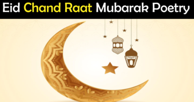 Eid Chand Raat Mubarak Shayari