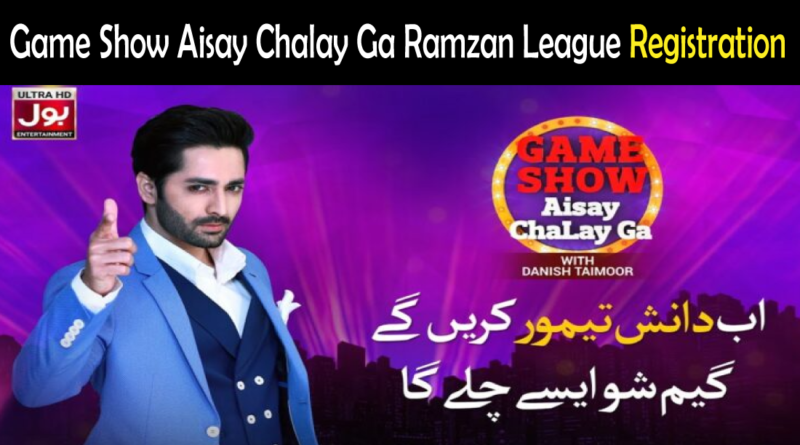 Game Show Aisay Chalay Ga Ramzan League Registration