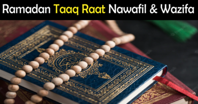 Taaq Raat Nawafil Wazifa